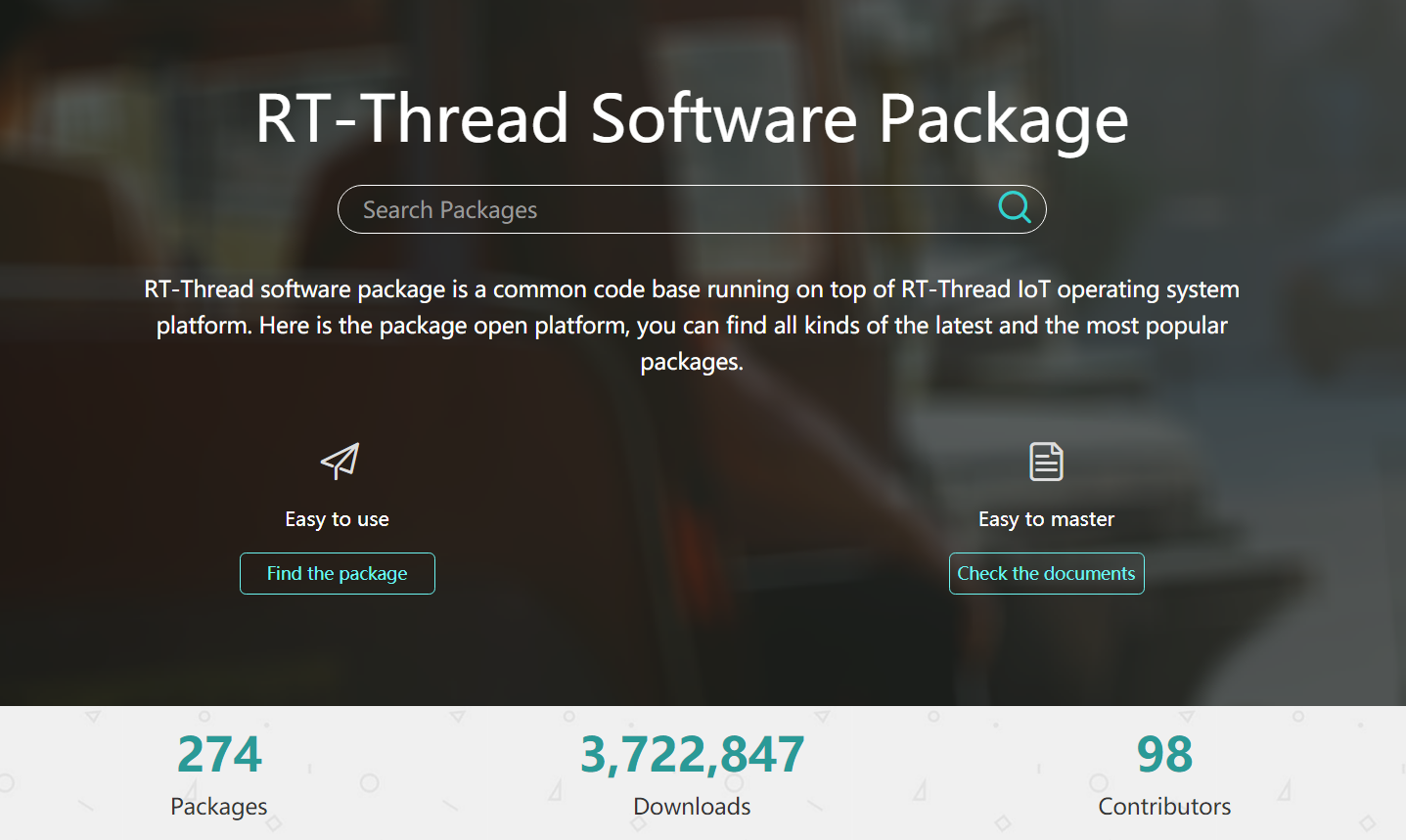 RT-Thread Software Package screen.