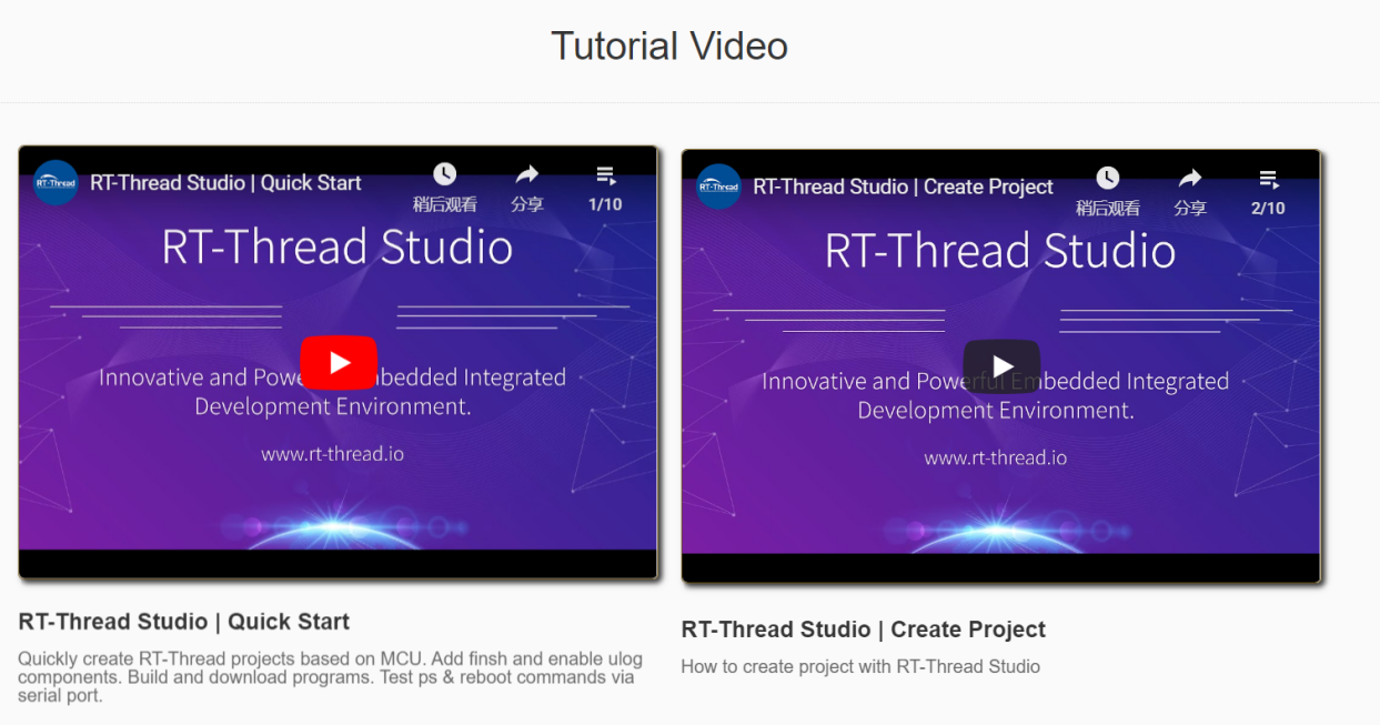 RT-Thread tutorial videos.