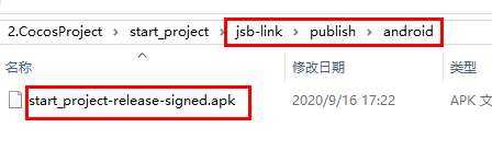 start_project-release-signed.apk